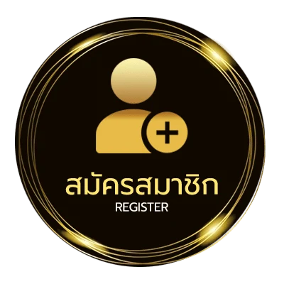 สมัครสมาชิก ตารางบอล วัน พรุ่งนี้ ใน 1 นาที