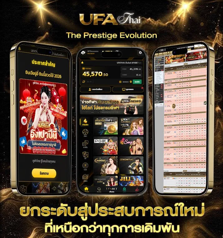 ตารางบอล วัน พรุ่งนี้  เว็บพนันออนไลน์